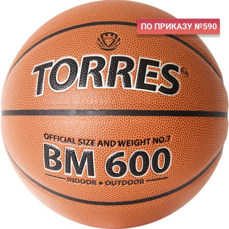 Купить Мяч баскетбольный "TORRES BM600" р. 7 в Алейске 